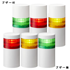 LR7-102WJNW-R信号灯无蜂鸣器(WJN)